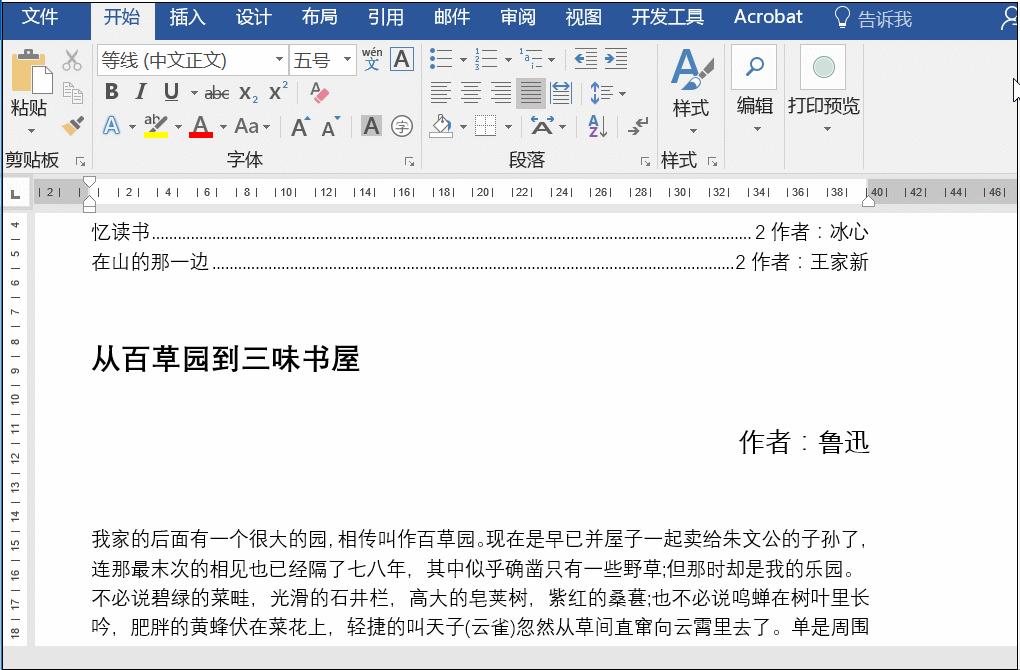 word限制编辑怎么设置可编辑区域,word文件限制编辑了怎么办