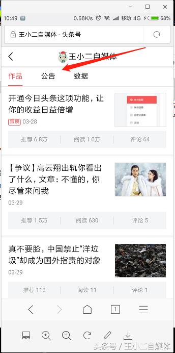 用手机当电脑玩游戏不要钱,用手机可以取代电脑吗