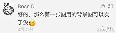 透明头像+空白名字，在微信群里做个隐形人
