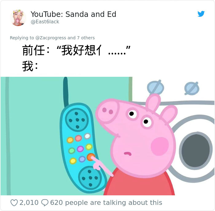 歪头小猪佩奇,小猪佩奇的各种表情包