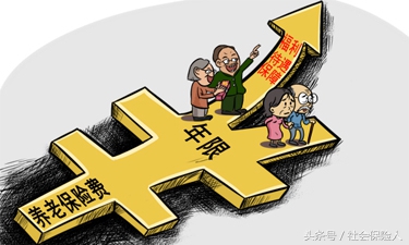 转入事业养老保险需要补缴吗,机关事业单位交的养老保险能退吗