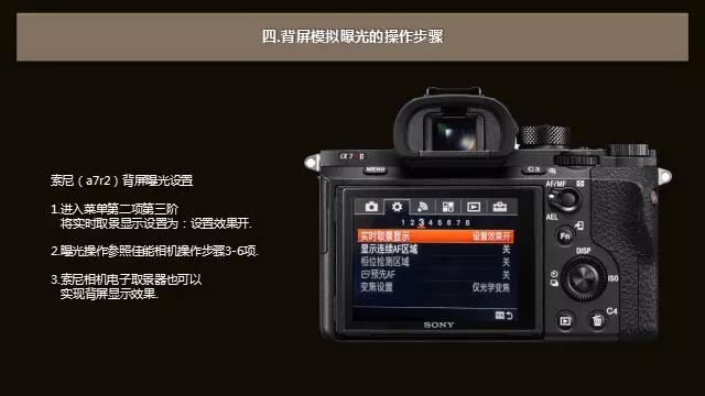 测光拍照技巧,拍照时怎么调节测光