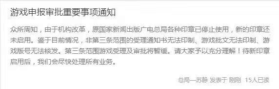 绝地求生在网吧莫名其妙被封禁,绝地求生在网吧玩被封永久