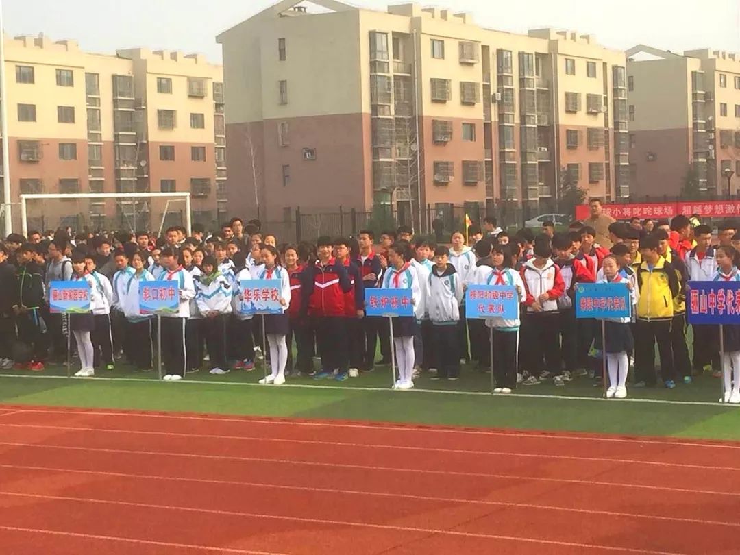 临潼区足球联赛落下帷幕，西安临潼华乐学校荣获优秀组织奖