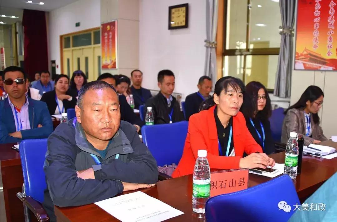 电商助力精准扶贫——临夏州深度贫困村电商服务点运营负责人暨电商从业人员业务培训班在和政县开班