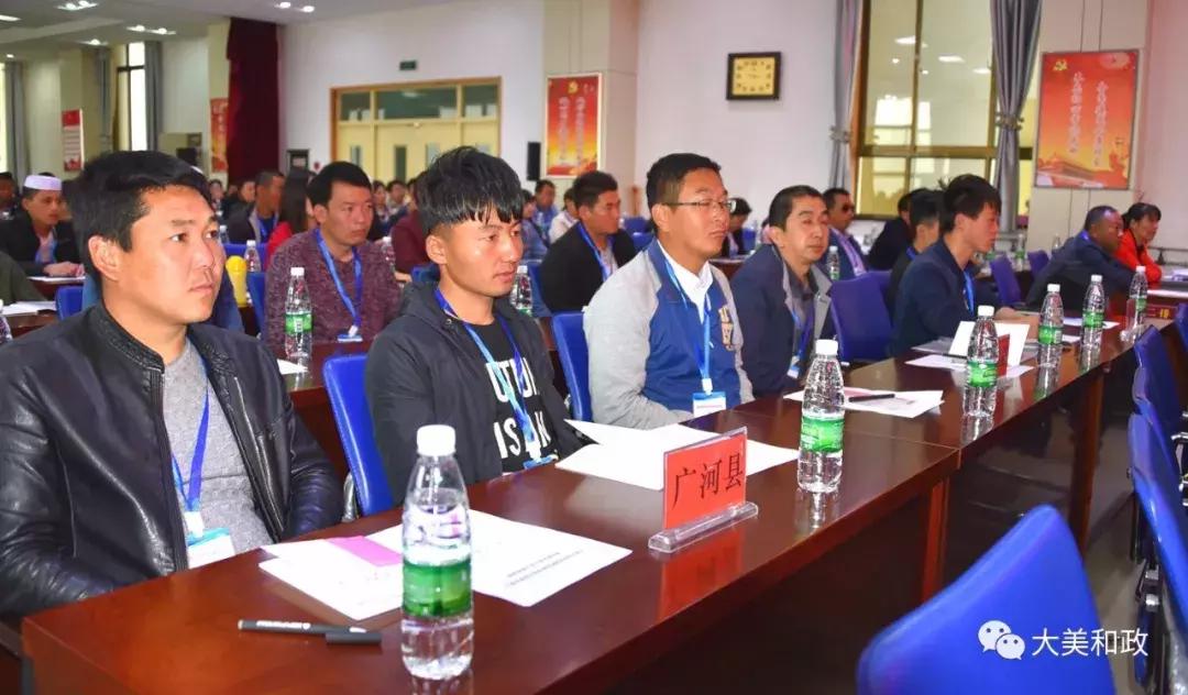 电商助力精准扶贫——临夏州深度贫困村电商服务点运营负责人暨电商从业人员业务培训班在和政县开班