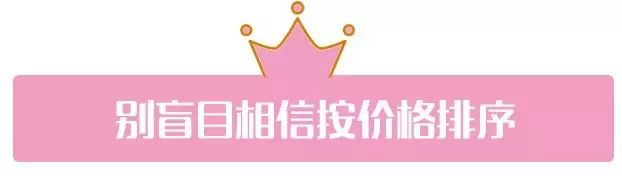 坚持正品拒绝假货,拒绝网上购买护肤品