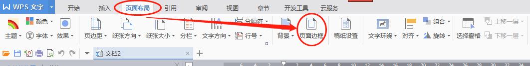 网页复制到word文档文字带底色,word复制网页文字怎么去掉底色