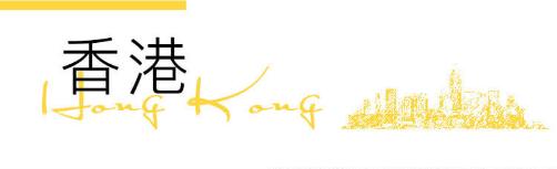 我们翻遍了300名员工的私人包价值¥100000000没别的就是壕！