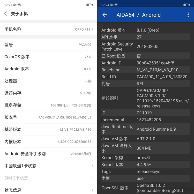 oppor15值得购买的3大理由,oppor15和oppor15标准版哪个好