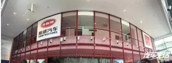 欧洲造型设计中心只有21个人?斯威打肿脸充胖子