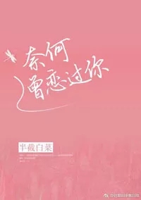 「类型文」骚起来自己都害怕,女主妖艳*货贱**小说了解一下!