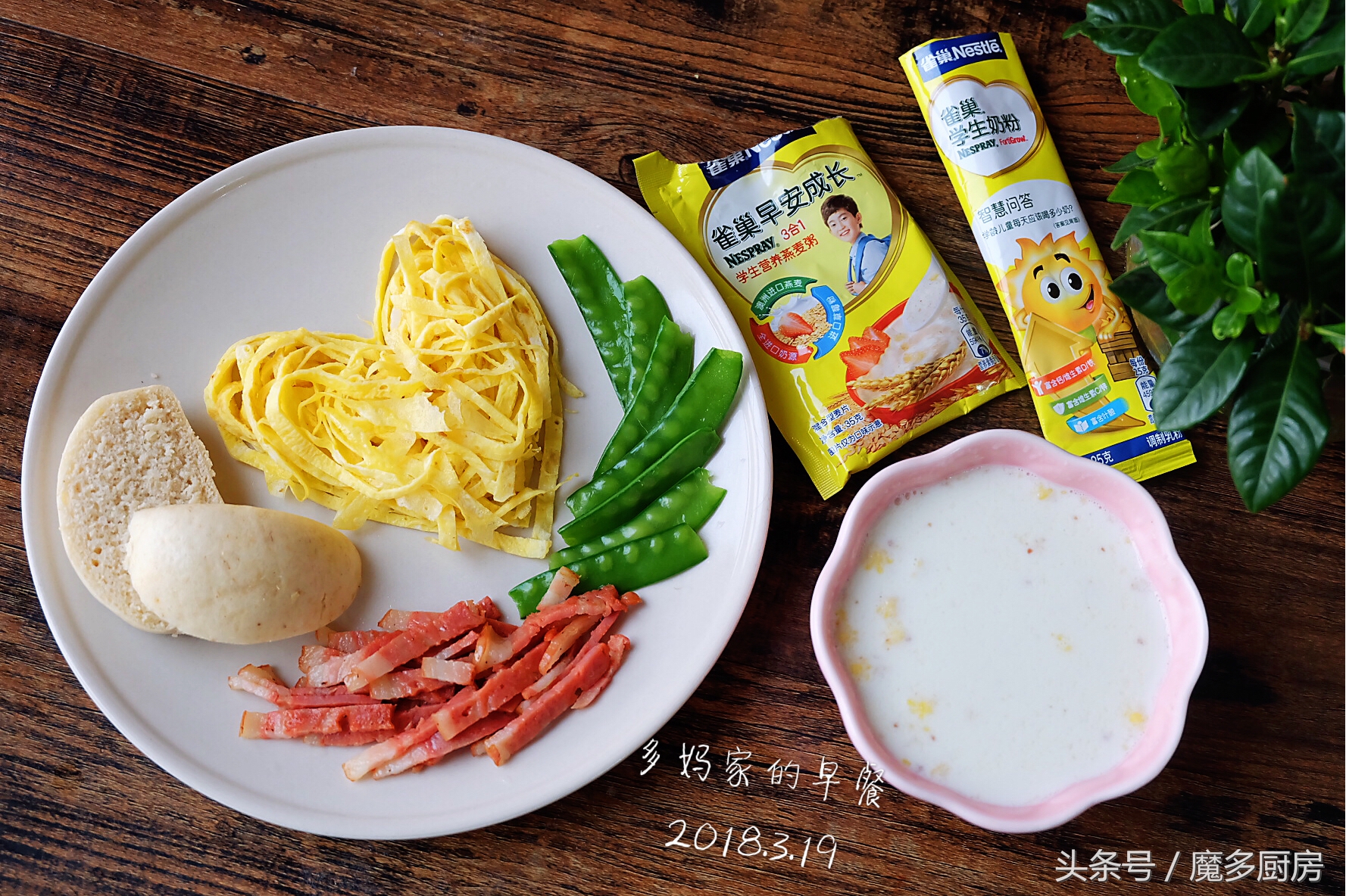 简单小学生营养早餐食谱一周搭配,最新最全小学生早餐营养食谱