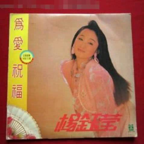 一代甜歌皇后歌曲,台湾甜歌皇后20首金曲