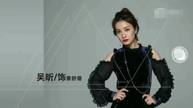 吴昕反派,吴昕扮演反派