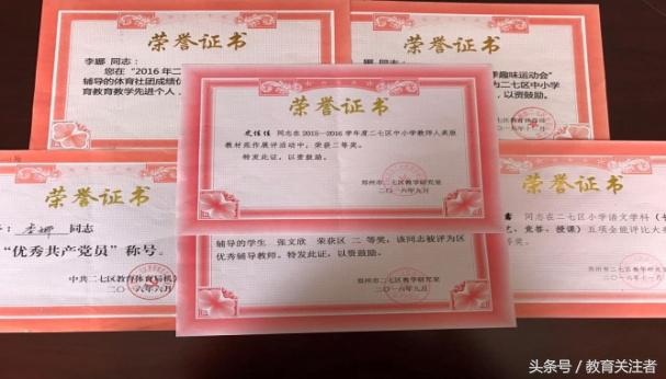 “悦”舞飞翔—郑州市二七区嵩山路学校“悦文化”特色办学纪实