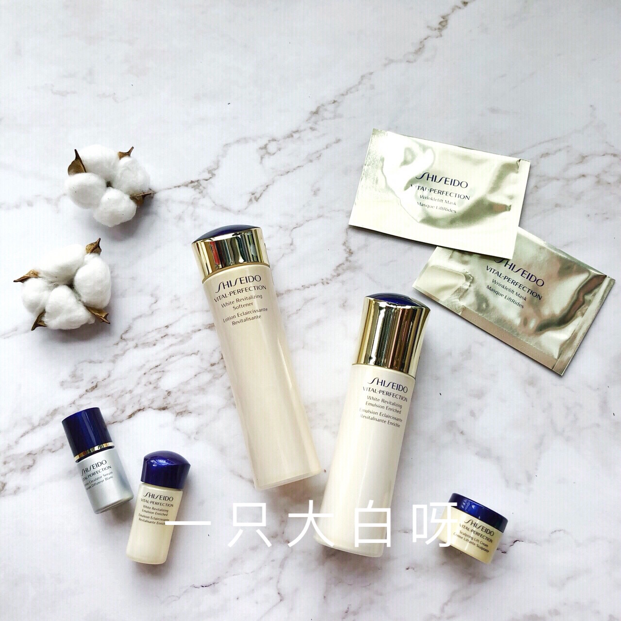 资生堂水润无瑕零粉感,资生堂新透白美肌焕采隔离乳