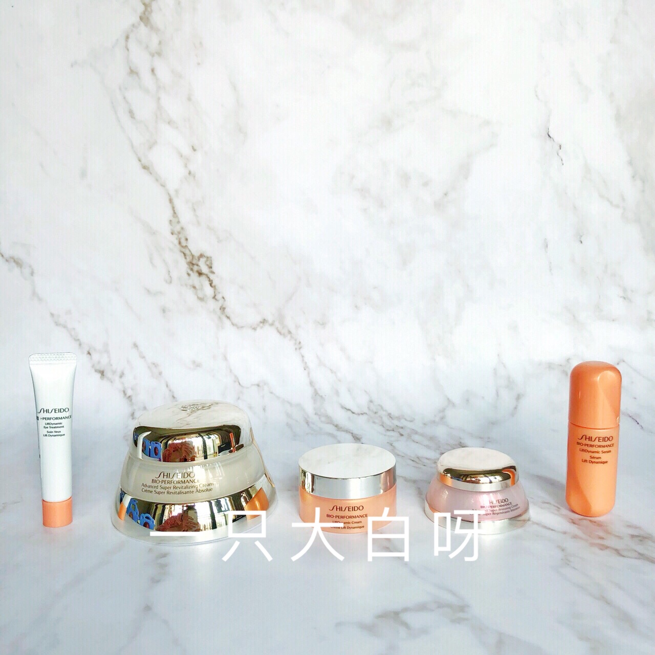 资生堂水润无瑕零粉感,资生堂新透白美肌焕采隔离乳