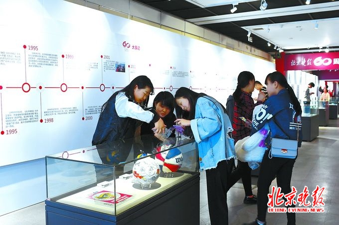 北京晚报创刊60周年,北京晚报2009年