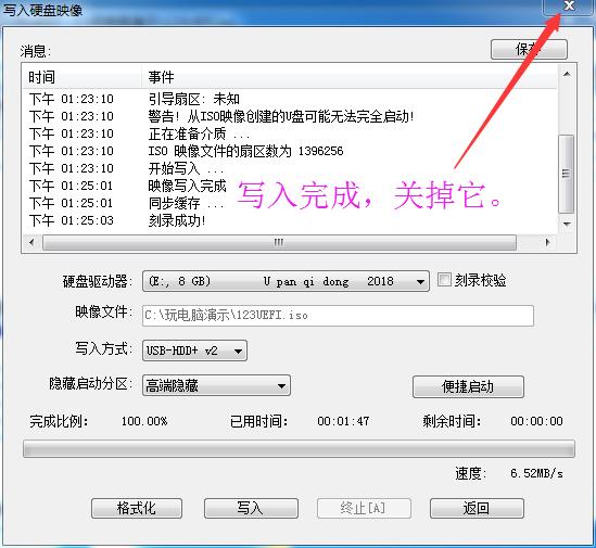 怎么自己制作带系统u盘启动盘,diyu盘启动盘制作