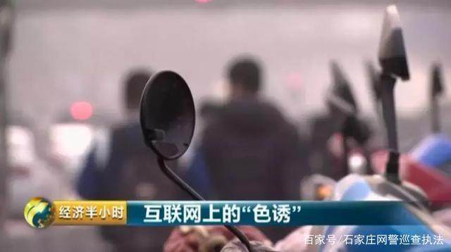 揭秘色情网站黑色产业链：女主播年入上千万？登录瞬间可被黑客控制！