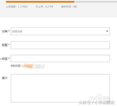 粉丝解惑腾讯视频怎么进行个人认证以后上传视频