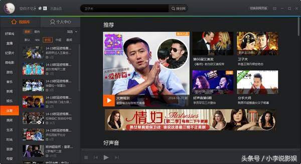 粉丝解惑腾讯视频怎么进行个人认证以后上传视频