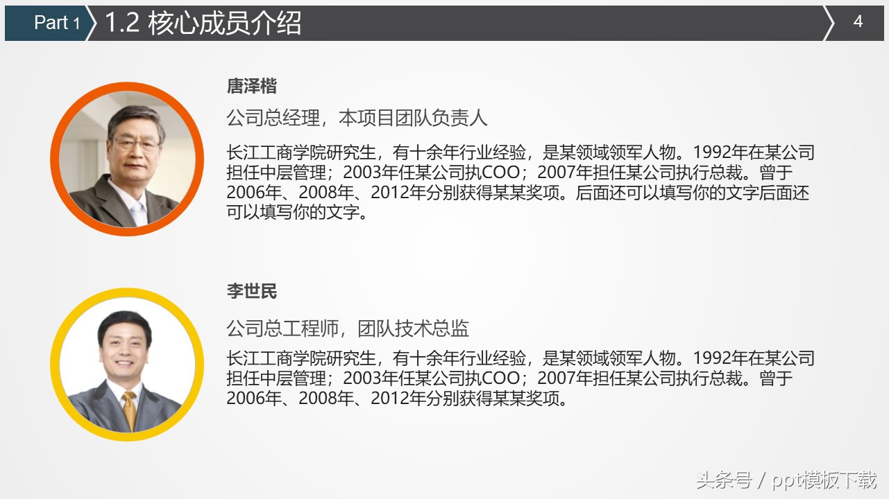 创业健身房项目计划书1000字,创业基础商业计划书怎么写