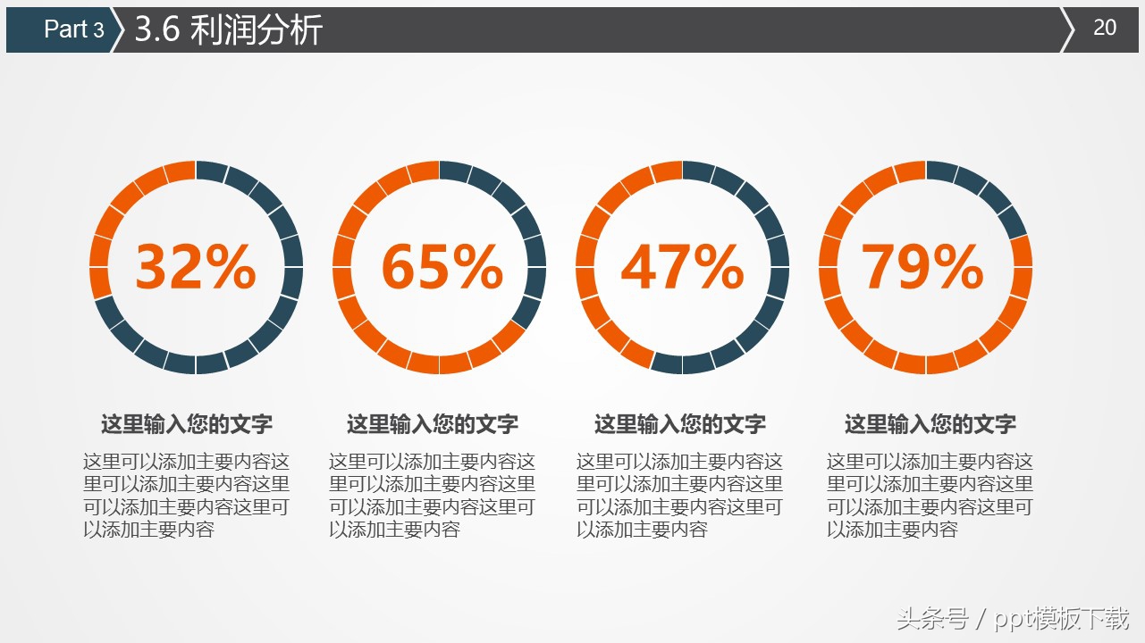 创业健身房项目计划书1000字,创业基础商业计划书怎么写