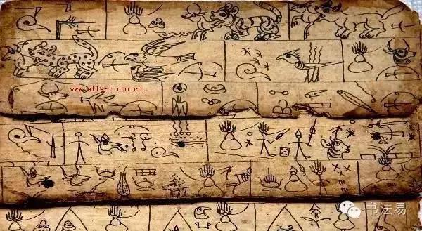 160幅书法贯穿中国书法史,160字书法作品楷书欣赏