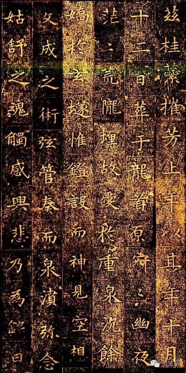 160幅书法贯穿中国书法史,160字书法作品楷书欣赏