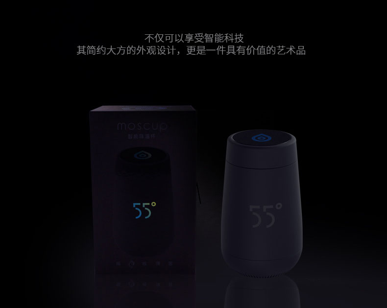 快速降温杯测评,55秒快速降温保温杯