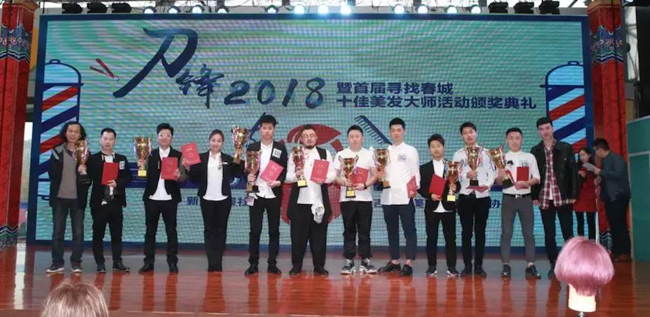 中国美发界大师排名前十,中国10大顶级美发师排行榜最新