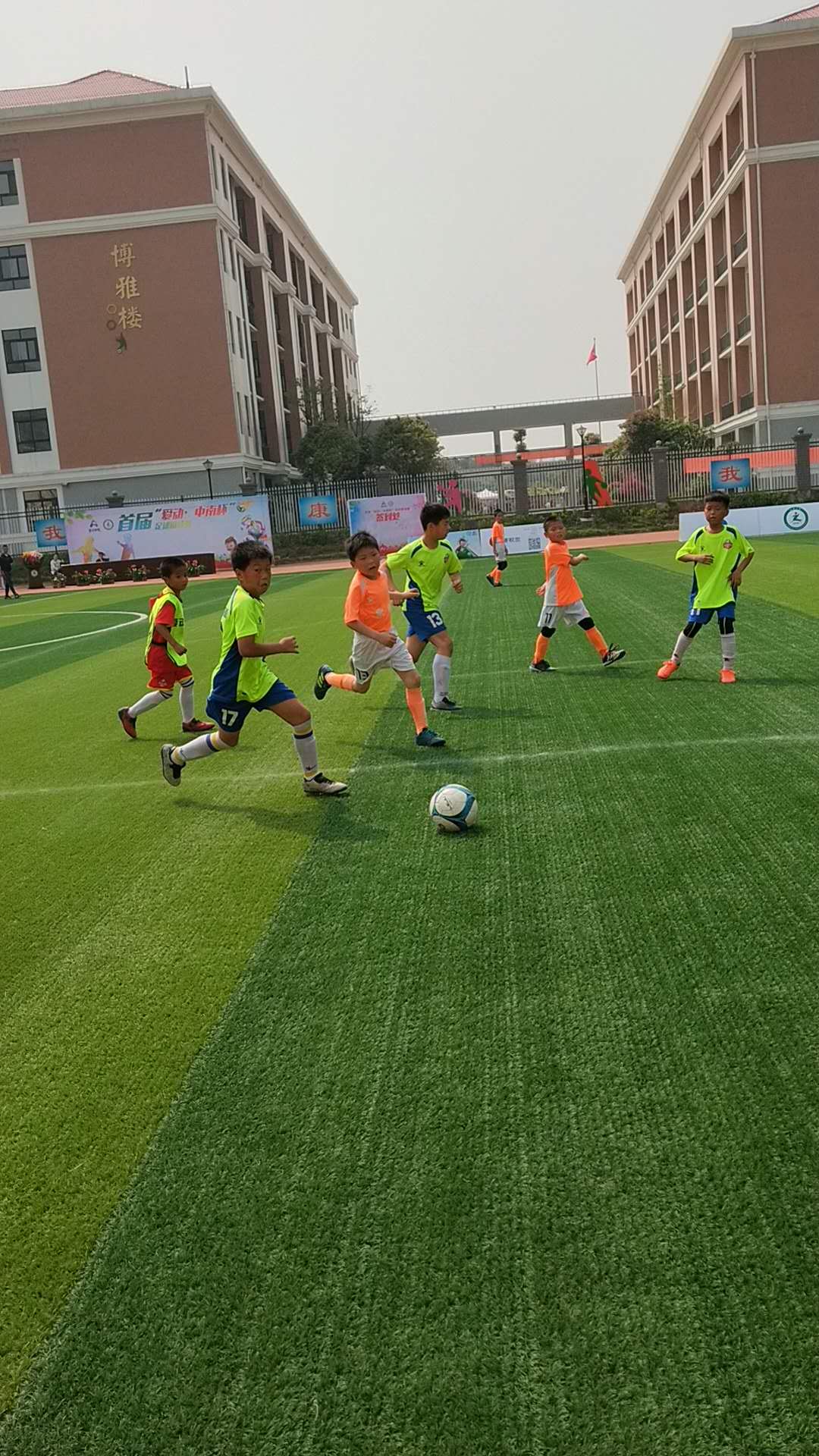 东升小学校队比赛,东升小学2016届