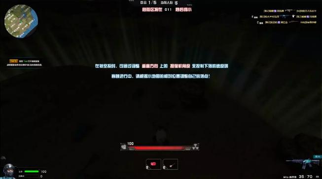 最新页游吃鸡推荐,最好玩的几款吃鸡端游