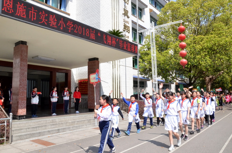 恩施金子坝实验小学篮球比赛视频,恩施州篮球比赛小学