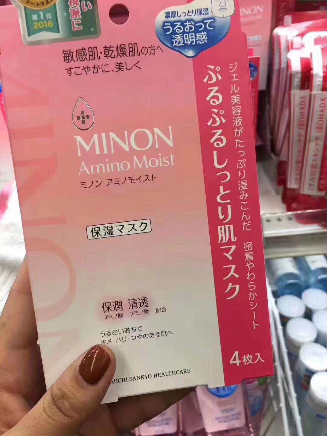 推荐好用的日本面膜,好用的日本面膜推荐