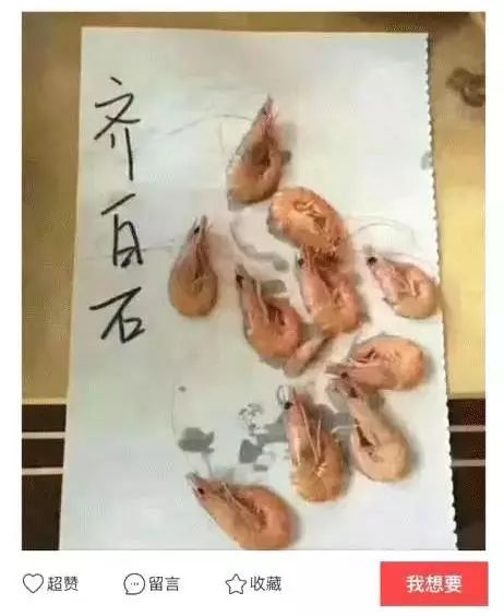 你被骗了手绘版,你被骗了简笔画