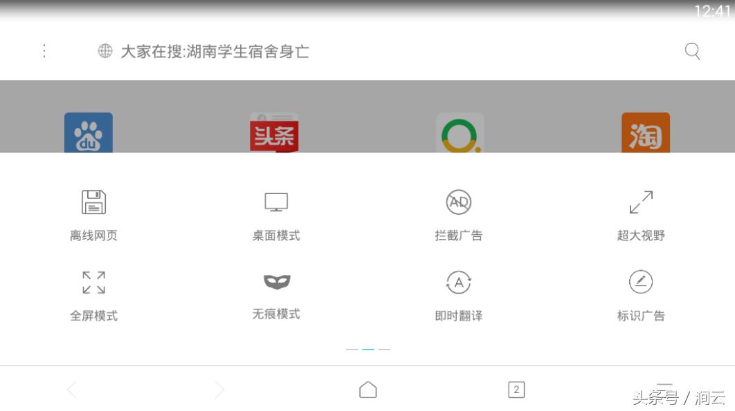 好用的安卓手机浏览器app推荐,安卓手机系统最好用的浏览器下载