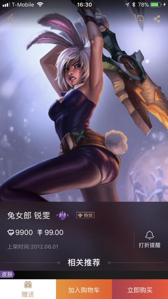 来聊聊你最喜欢的英雄联盟,英雄联盟十大最良心皮肤