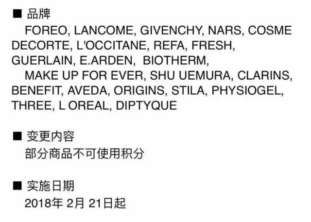 现在还敢买skii吗,skii现在还敢买吗