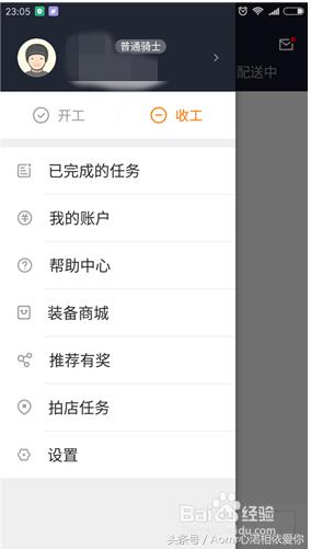 美团众包新手怎么挣钱,美团众包和专送哪个赚钱