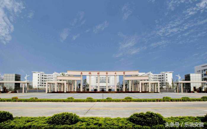 安徽最被低估的两所一本大学，一个在合肥，一个在蚌埠