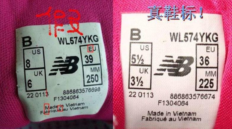 买鞋千万要注意,买鞋要注意哪些瑕疵