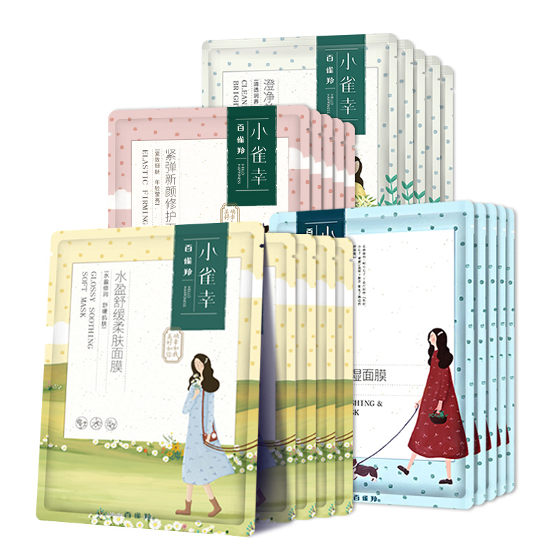 自然堂补水面膜敷完了后要不要洗,珀莱雅夜猫子面膜敷完要不要洗脸