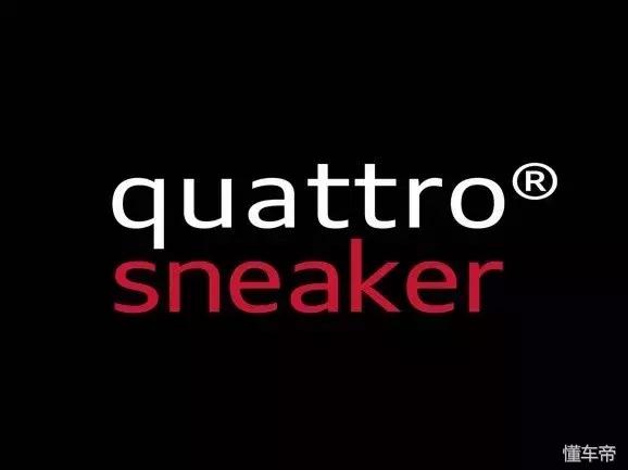 奥迪即将出的一款鞋,奥迪第三代鞋子
