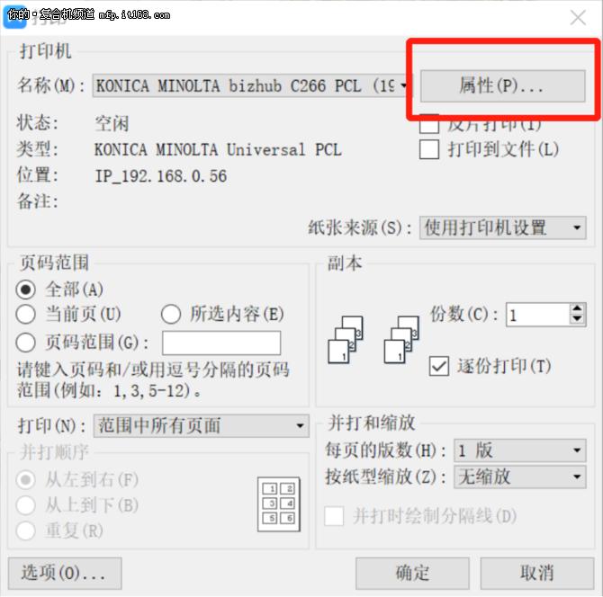 数码复合机如何复印双面,数码复合机双面怎么复印