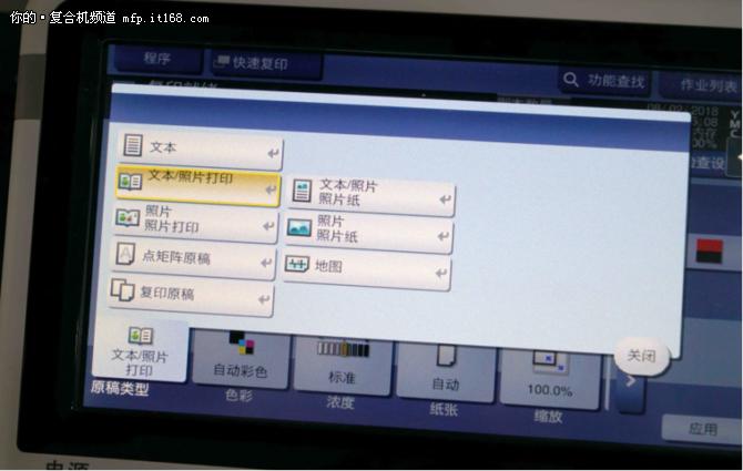 多功能复合机怎么双面复印,数码彩色复合机怎样双面复印