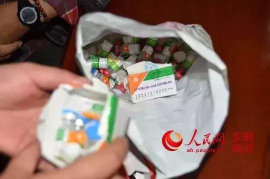 宠物医院假兽药,宠物假兽药