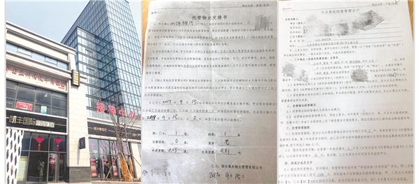 购买公寓再出租给开发商,托管公寓包租骗局